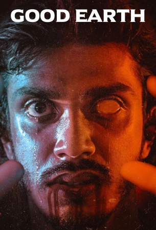 Хорошая земля