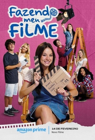 Фильм моей жизни